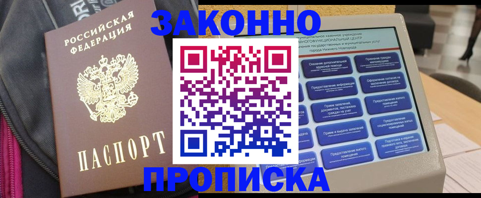 регистрация для дет. сада в Бугуруслане